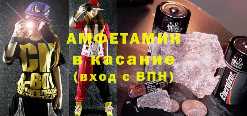 цена наркотик  omg рабочий сайт  АМФ Premium  Лянтор 