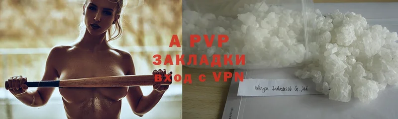 A-PVP крисы CK  Лянтор 