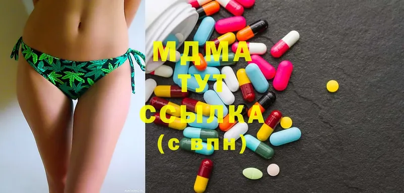 MDMA Molly  Лянтор 